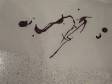 temperaggio del cioccolato ad induzione temperaggio del cioccolato ad induzione